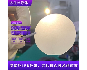 江苏UV LED 外延片